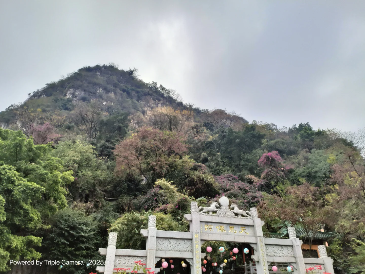 柳州马鞍山旅游攻略 🏞️✨