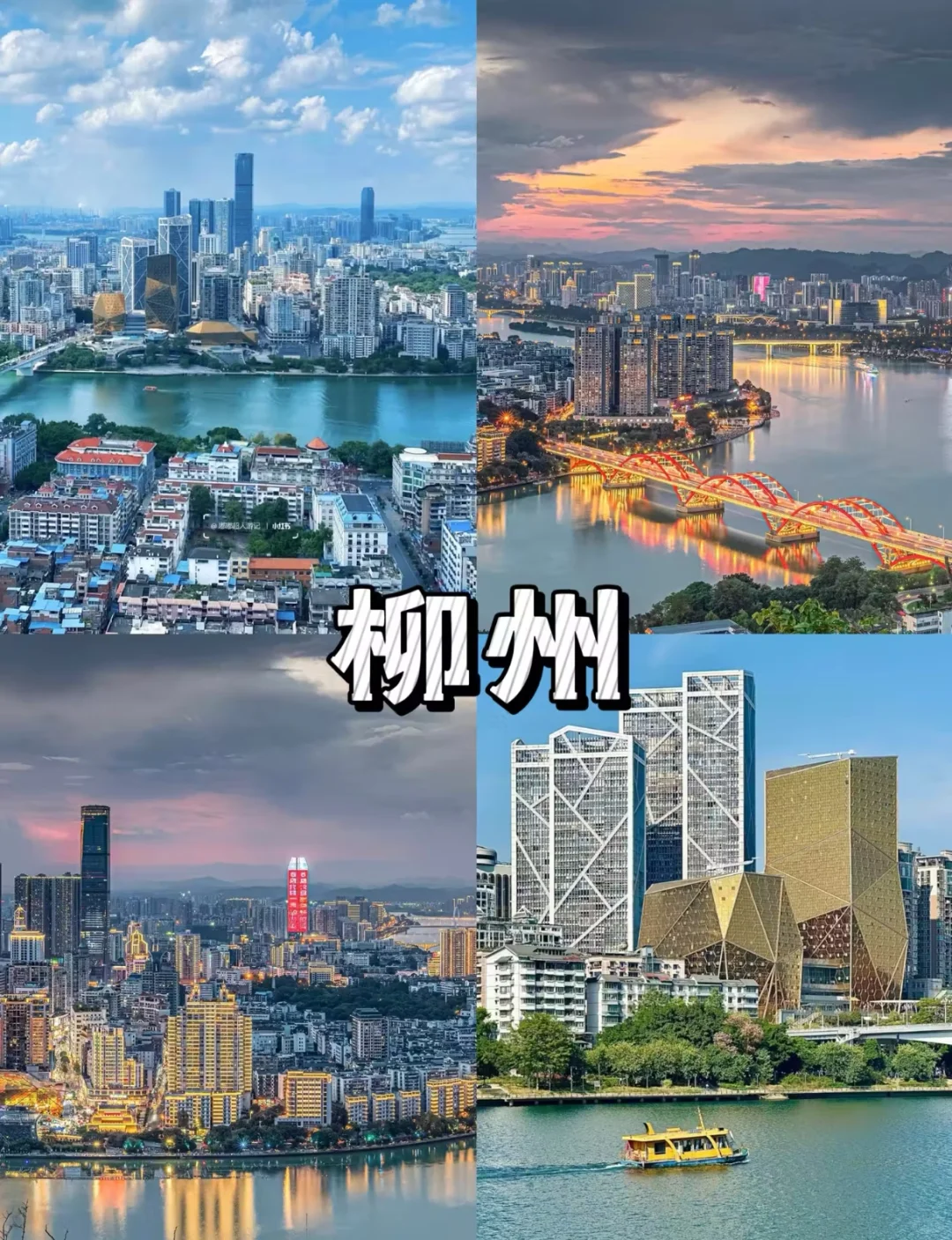 春节反向旅行，必去7个冷门城市！