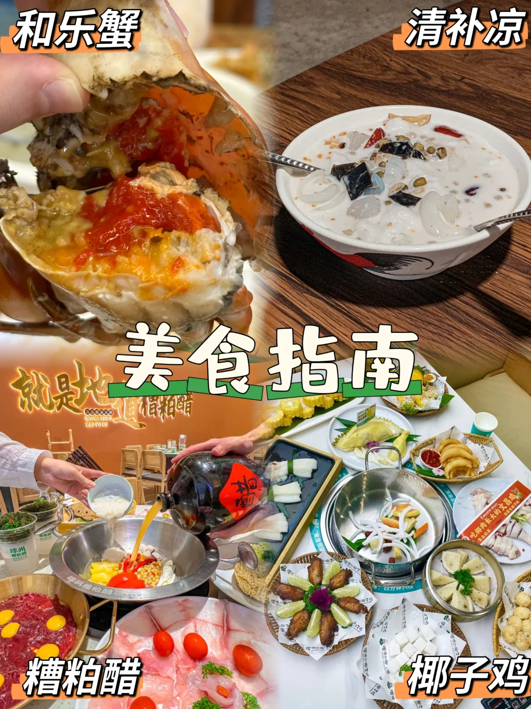 🌴万宁超详细旅游攻略 | 邂逅椰林与大海