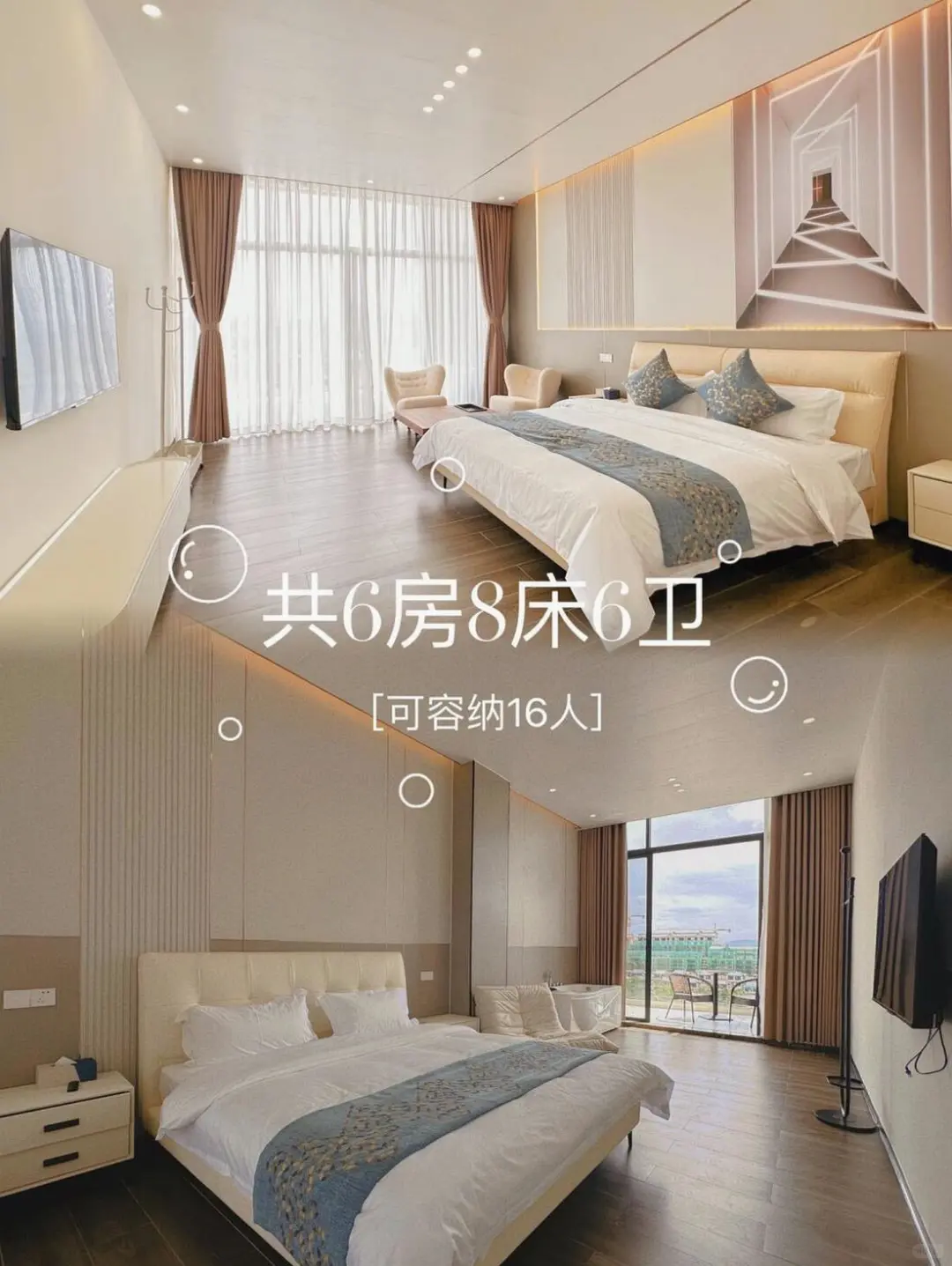 江门台山颐和城度假别墅🏡