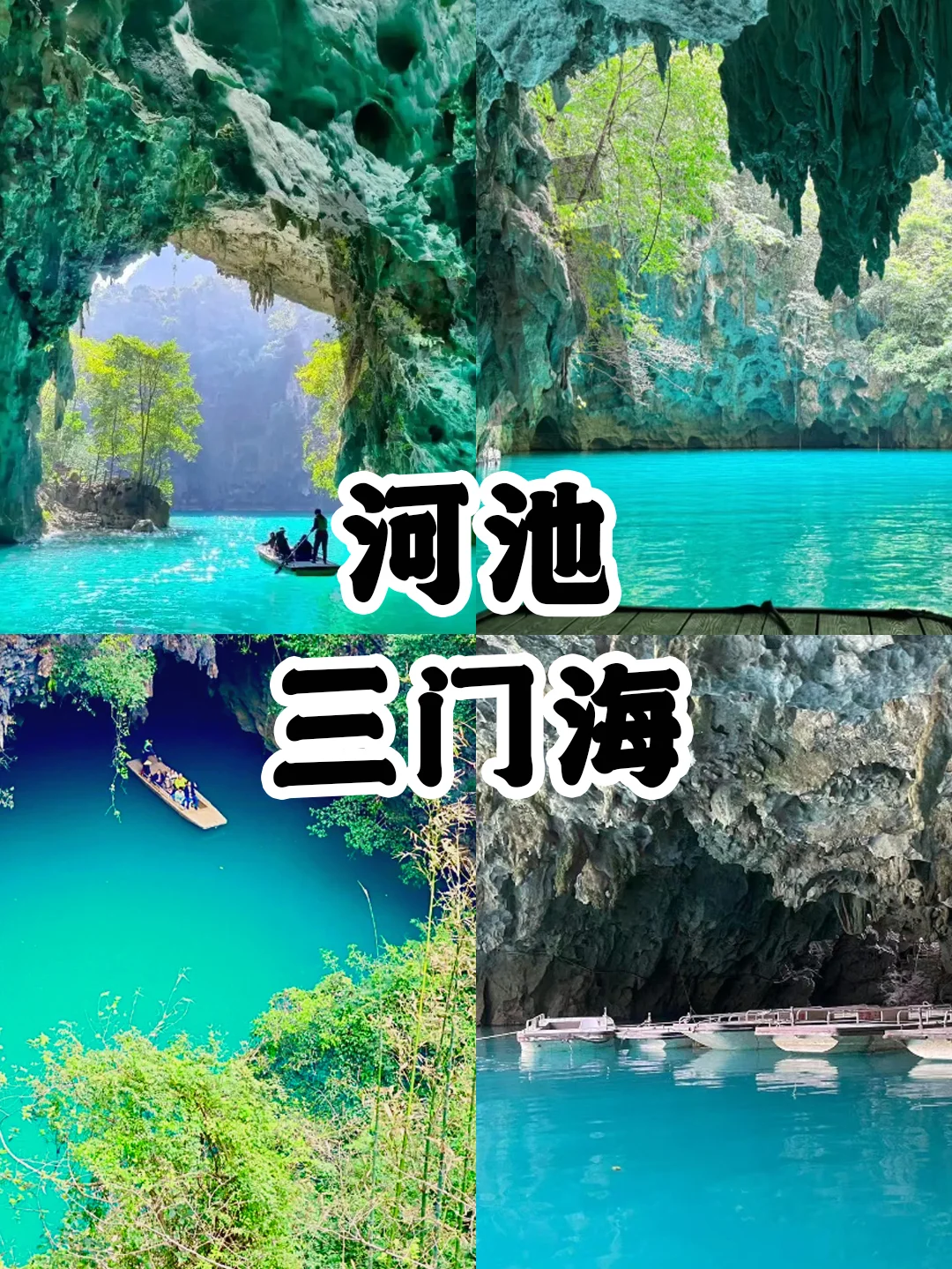 广西旅游的姐妹们，广西必打卡的九大景点！