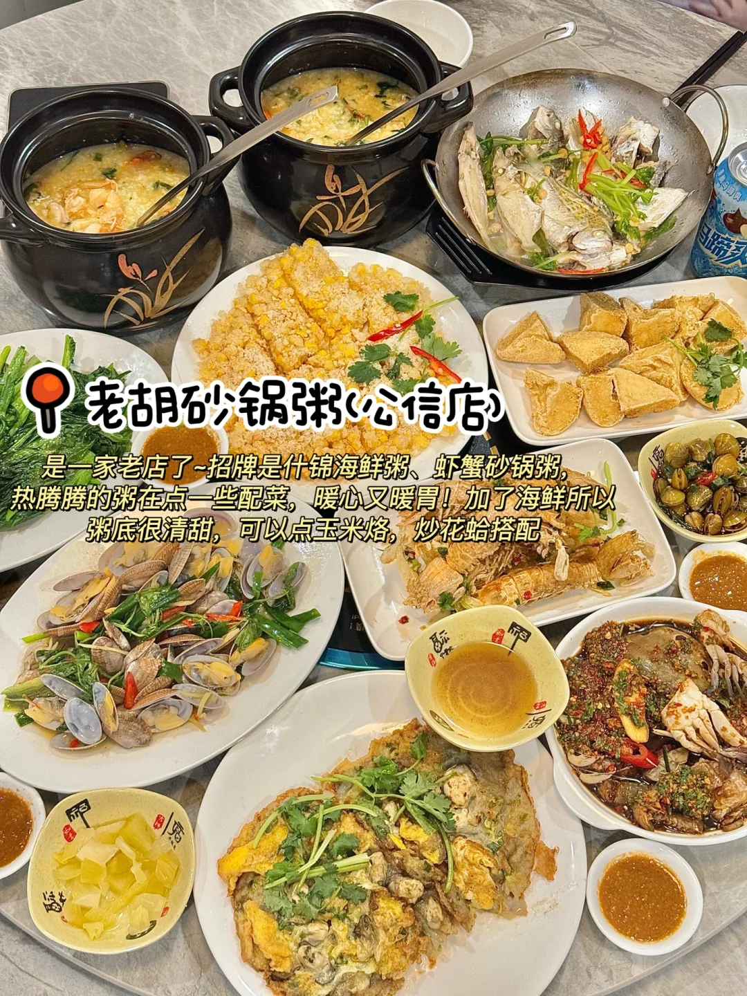 暑假第一站：汕头站！！！（人均300逛吃攻略！