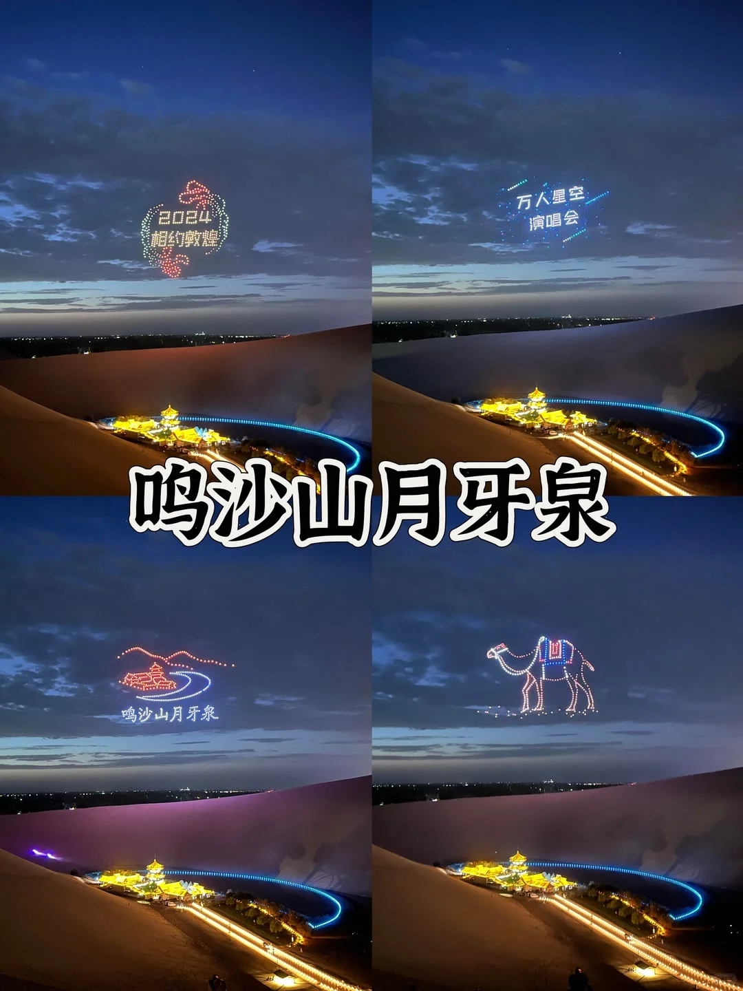 🎈🎈甘肃省最值得去的11个旅游景点🎉