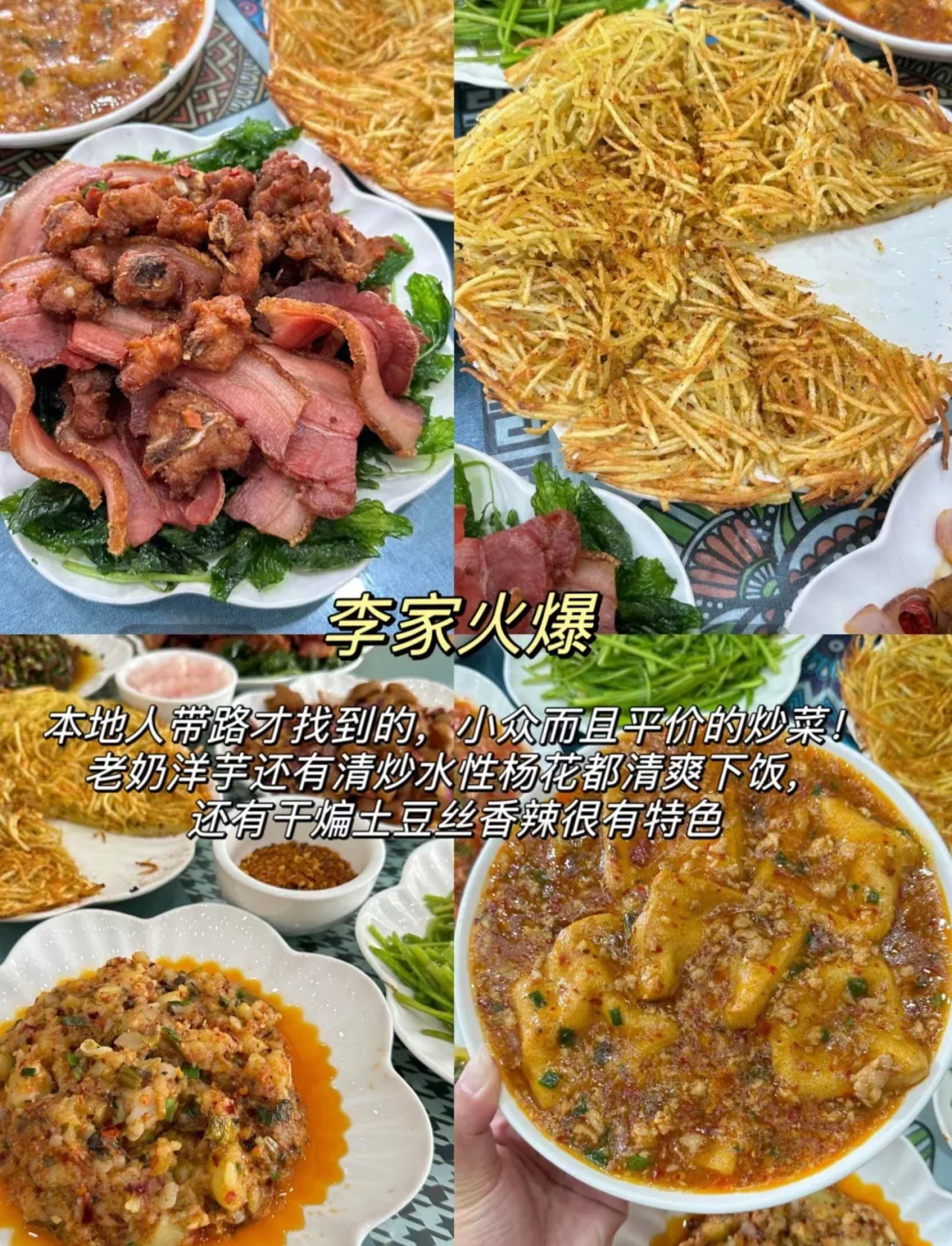 丽江省心旅游攻略🏔️ | 三天两晚超详细