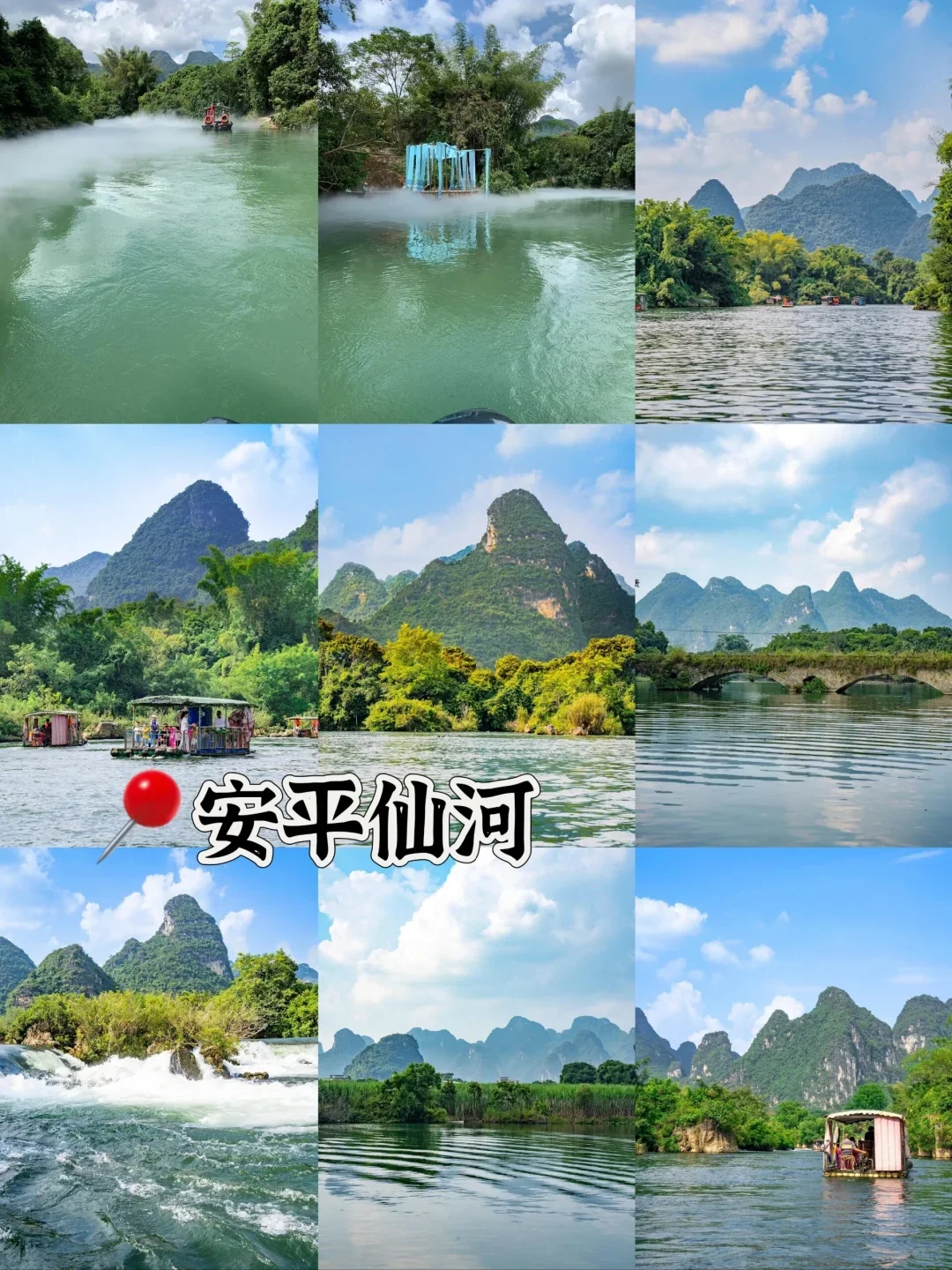 听劝！1-2月来崇左旅游的姐妹请🐎住！