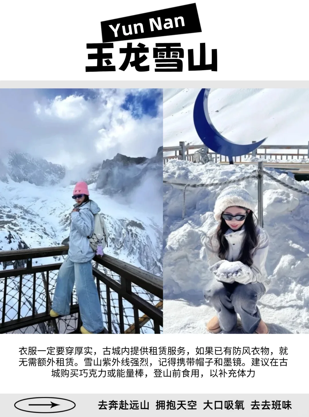 云南6天5夜人均2000+拿到15+景点‼