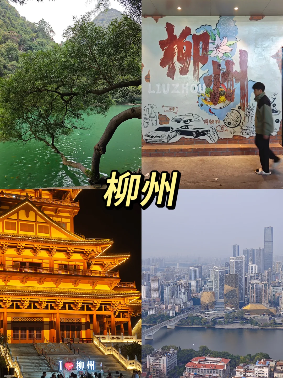 20w➕网友看过的广西游玩路线攻略汇总来了