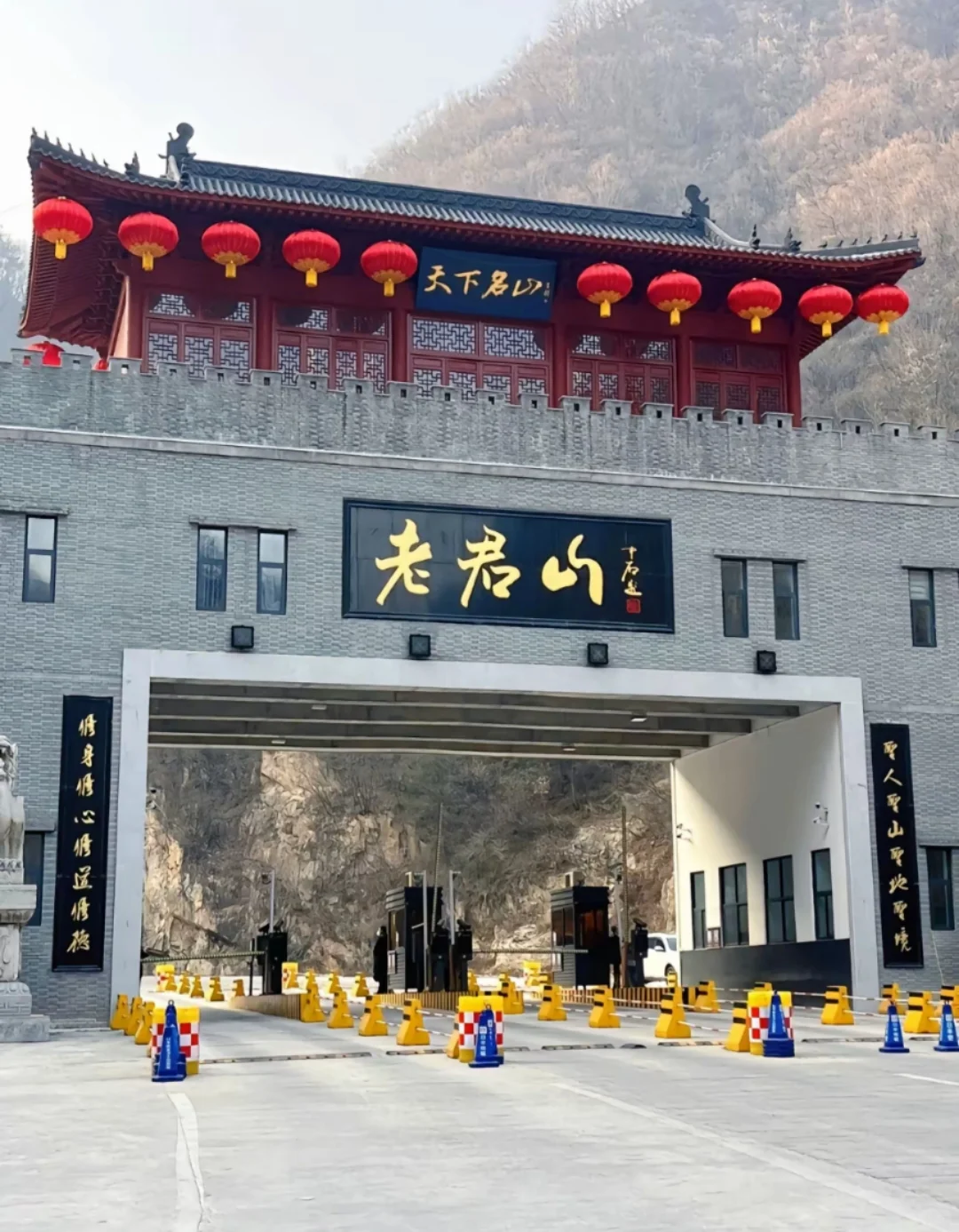 邯郸到【老君山】2日跟团游旅游攻略