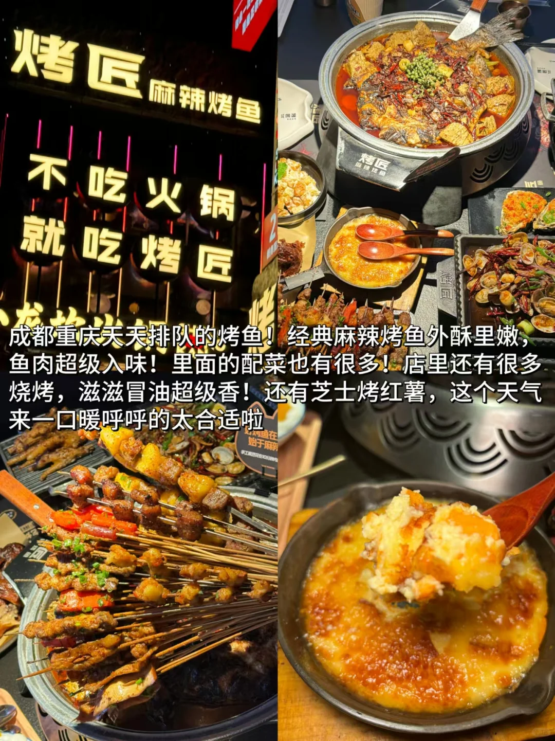 成都攻略｜4天3晚不绕路包路线➕游玩指南