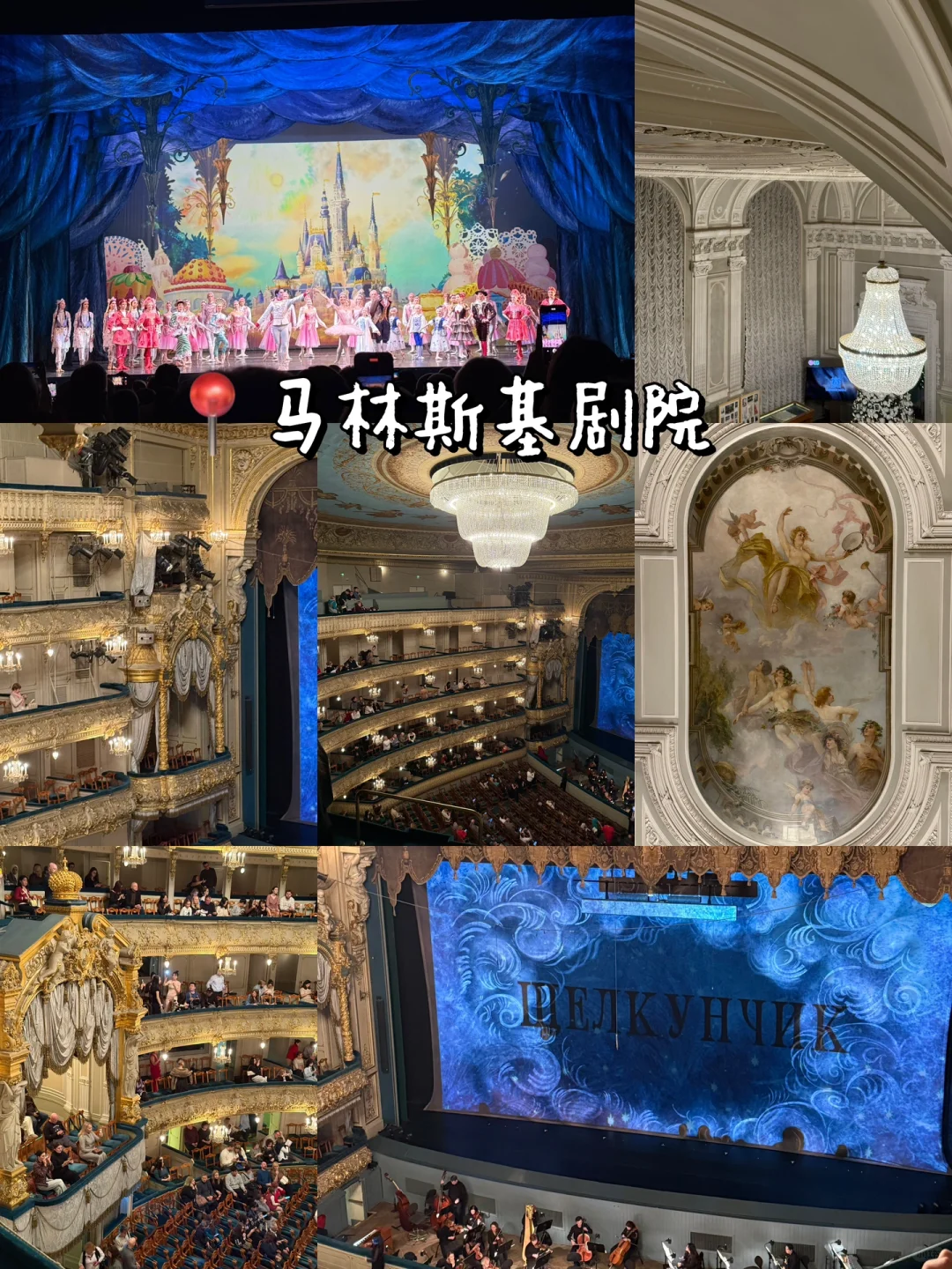 📍圣彼得堡🇷🇺| 超高性价比旅游攻略💰2️⃣