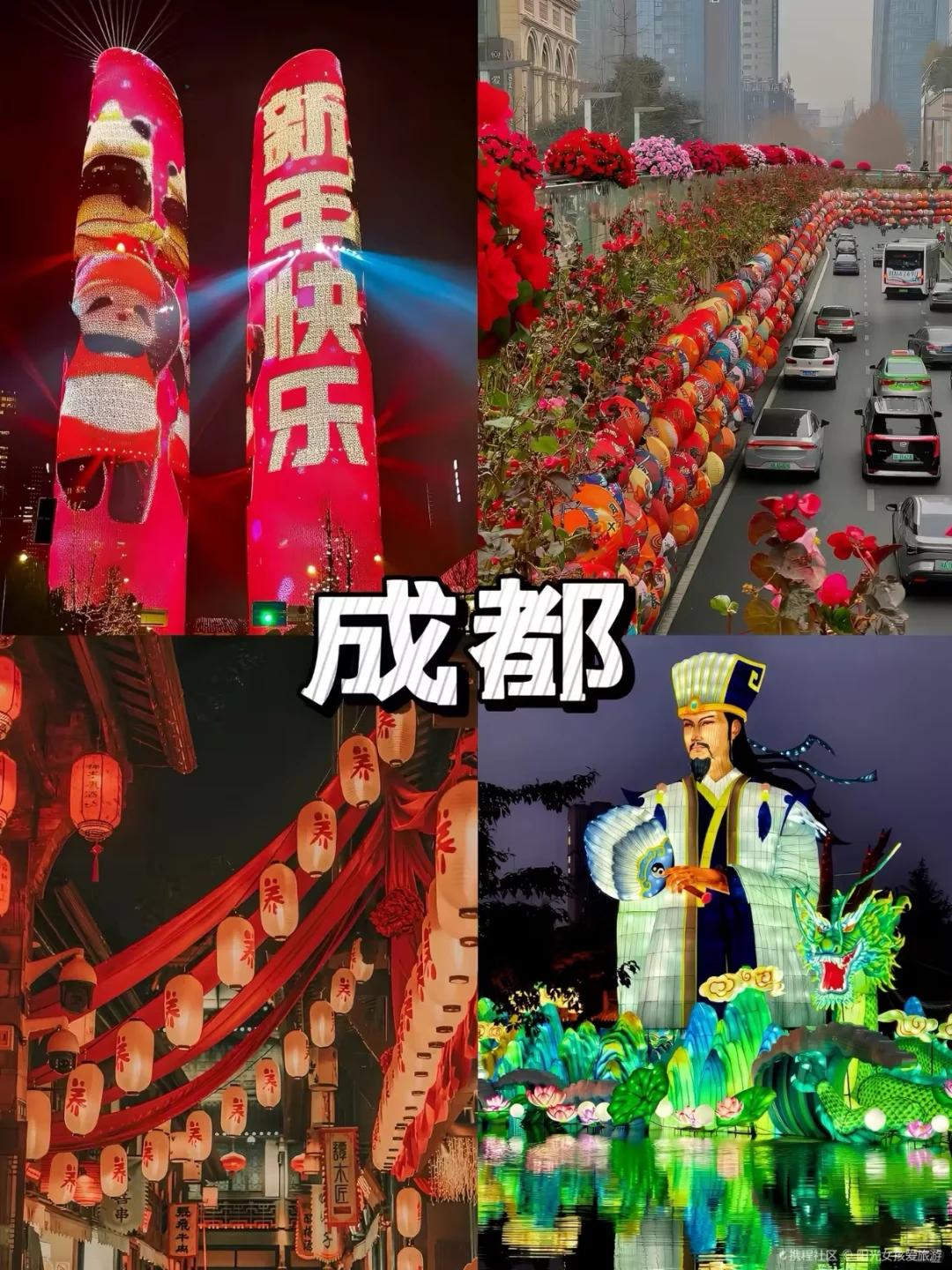 春节反向旅行，必去7个冷门城市！