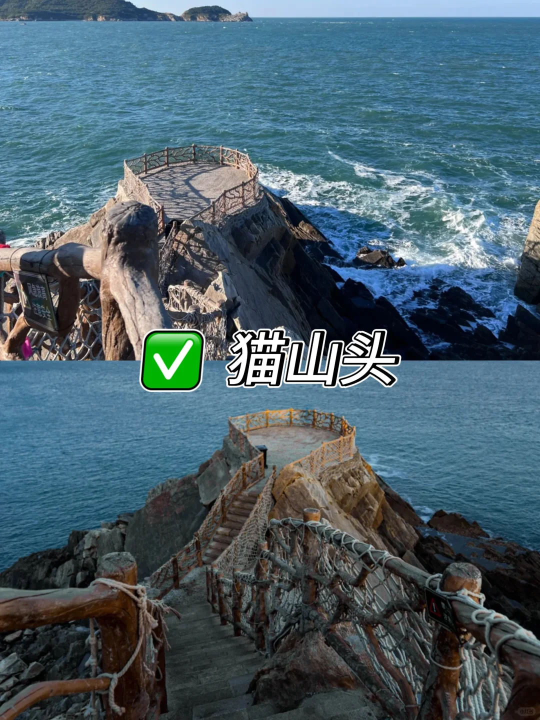 威海必打卡 9 大景点,错过一个都算白来❗