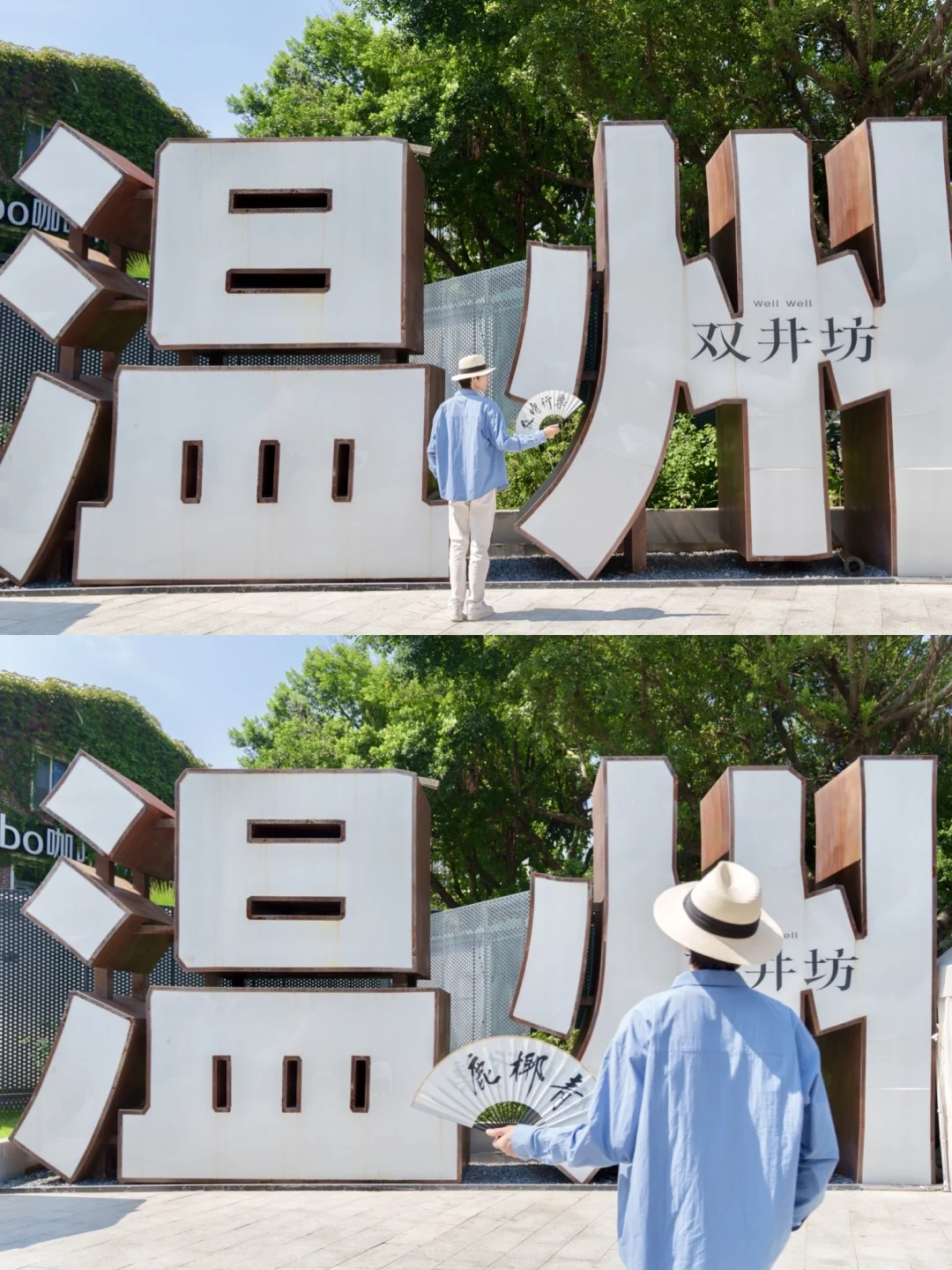 温州CityWalk丨这18张图发朋友圈问爆了❗