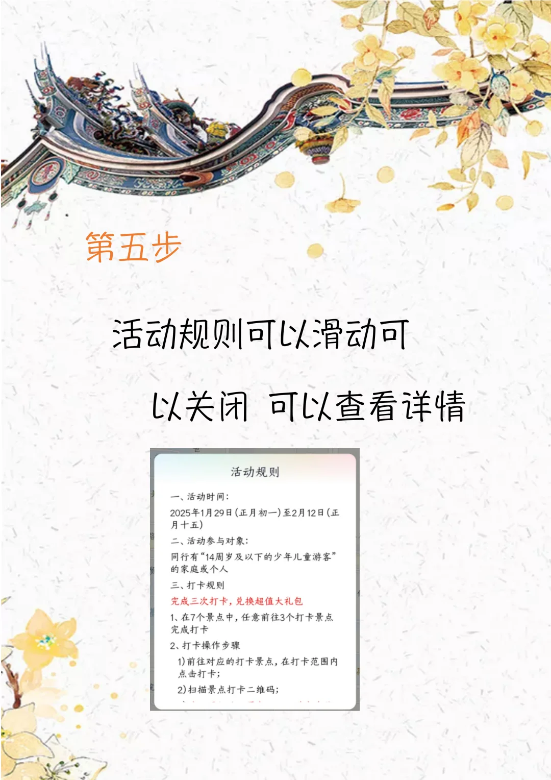 💓在邯郸你甚至可以免费领研学包