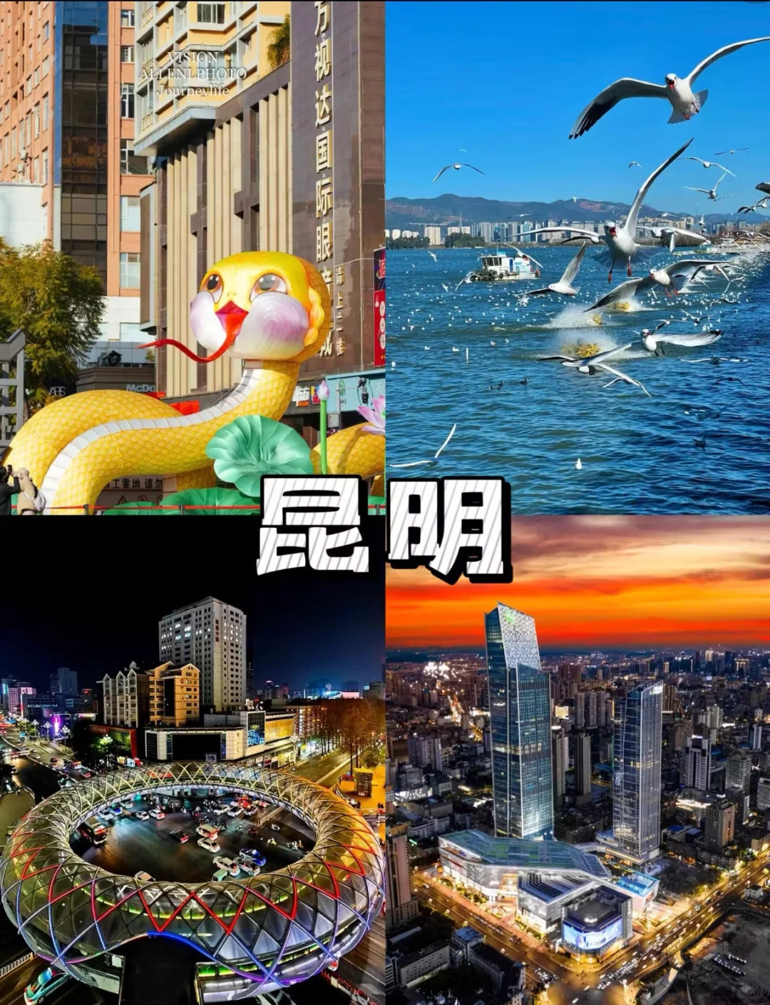 春节反向旅行，必去7个冷门城市！