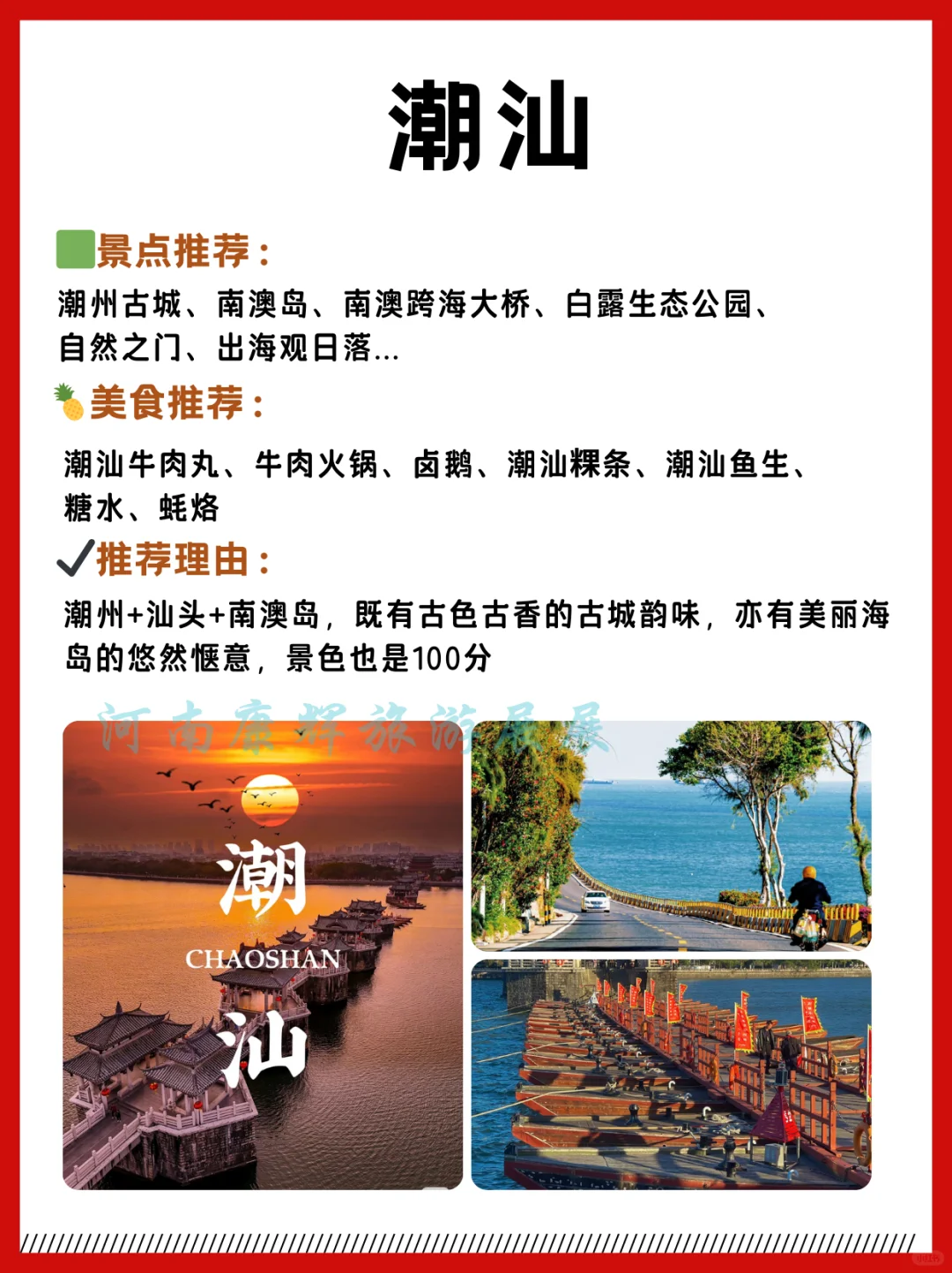 2025春节必去的小众宝藏旅行地推荐反向旅游