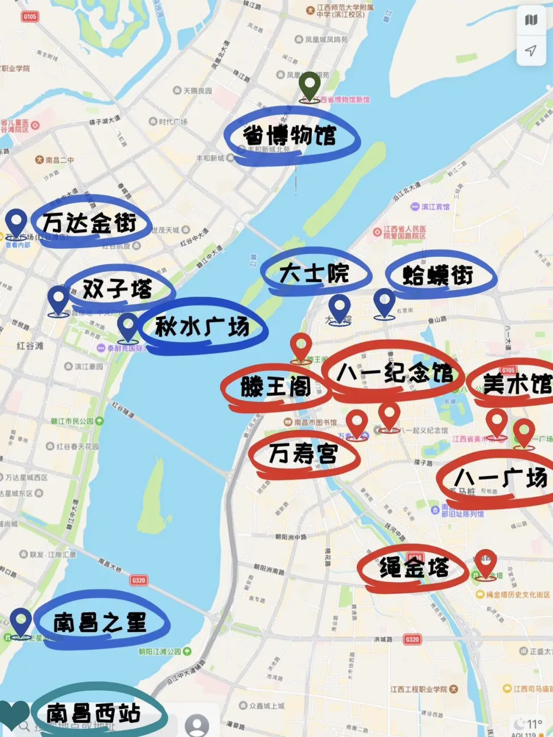 南昌已回···真心提醒1月还没出行的🤬🤬。。。