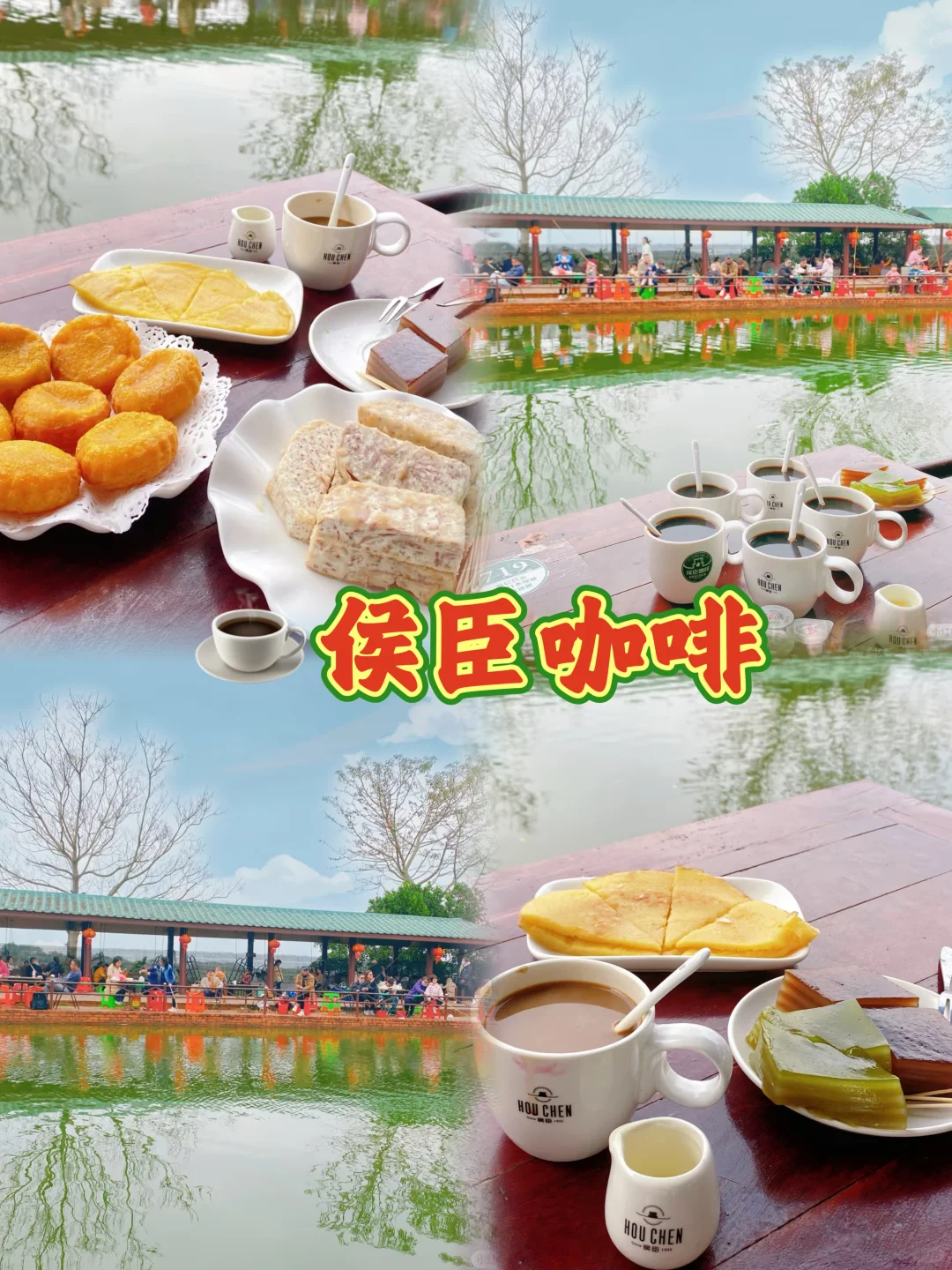 🎉海南宝藏小城澄迈 | 保姆级旅游攻略码