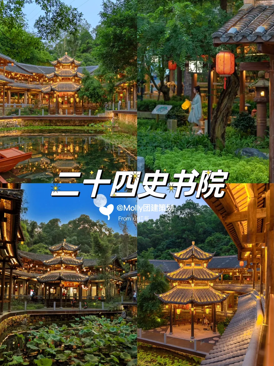 深圳周末去哪儿 | 必打卡的11个宝藏景点🔥