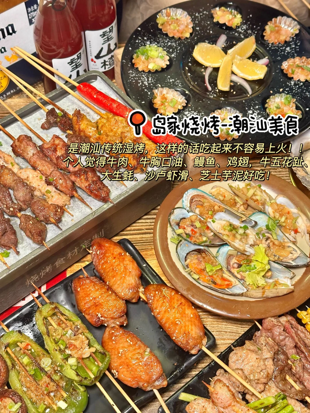 暑假第一站：汕头站！！！（人均300逛吃攻略！