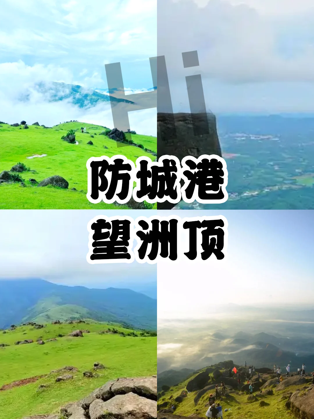 广西旅游的姐妹们，广西必打卡的九大景点！
