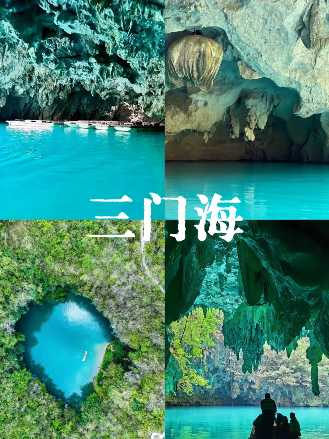 5-7月去广西旅游的姐妹听劝来看❗️❗️