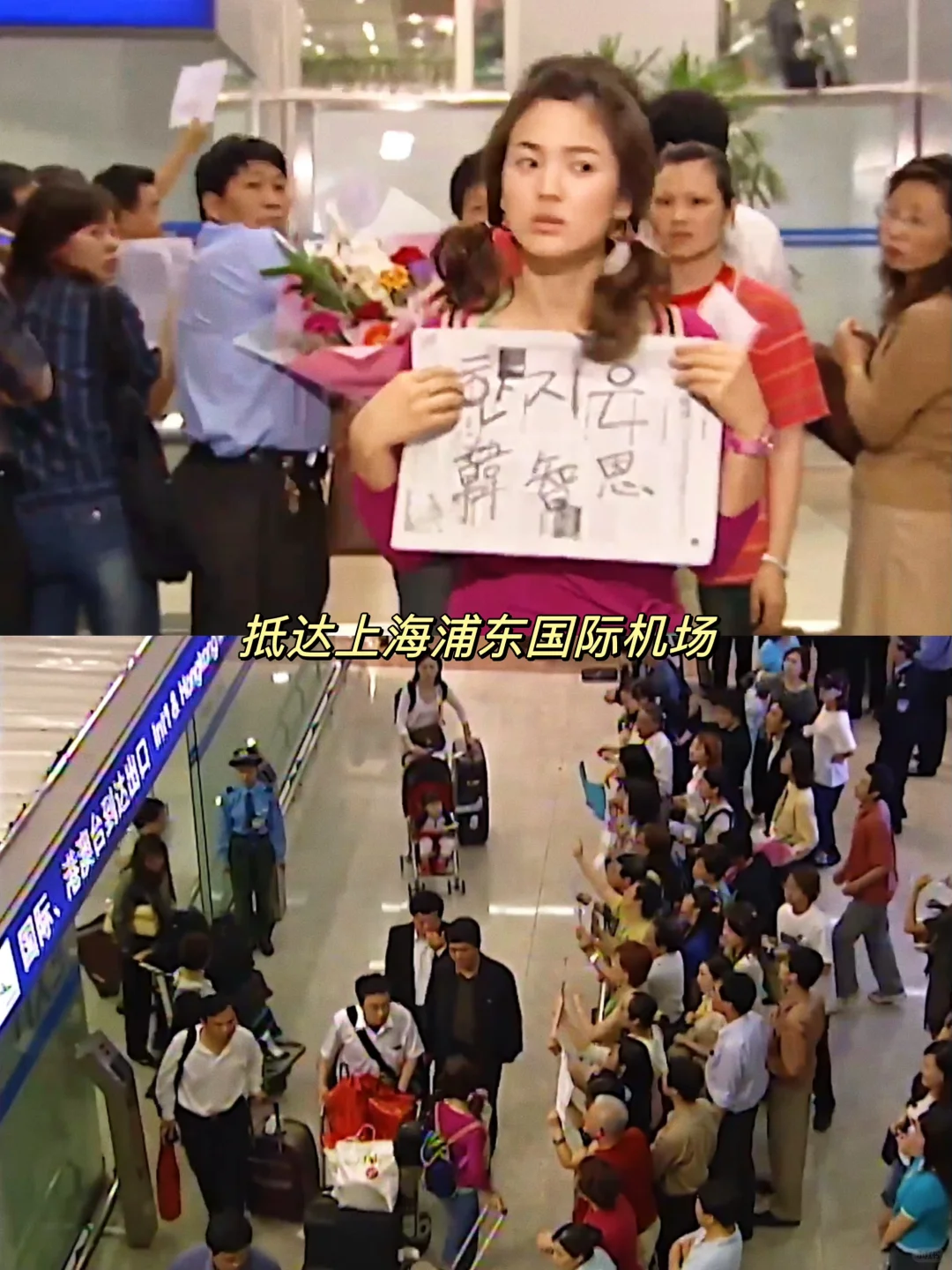 考古到了早期韩女上海旅游攻略😂