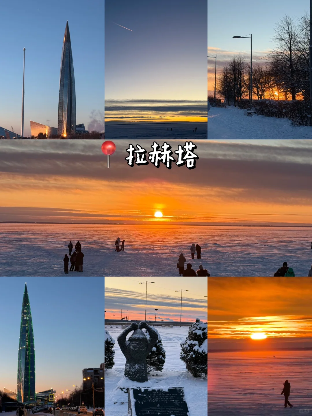 📍圣彼得堡🇷🇺| 超高性价比旅游攻略💰2️⃣