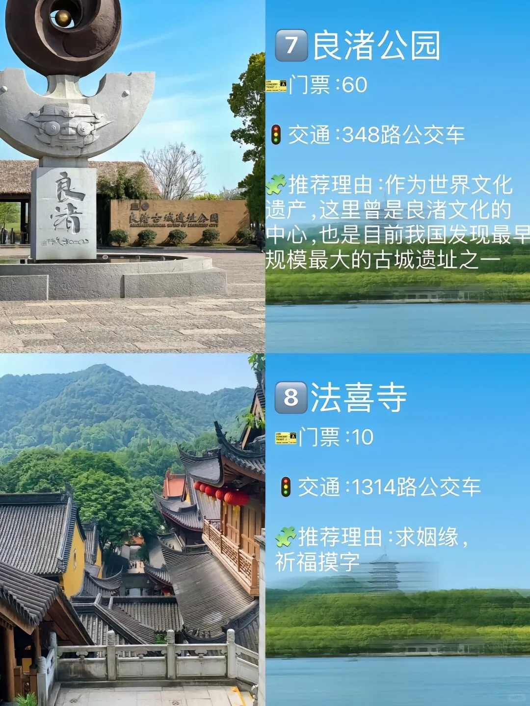 杭州必去9大景点，公主请收藏~