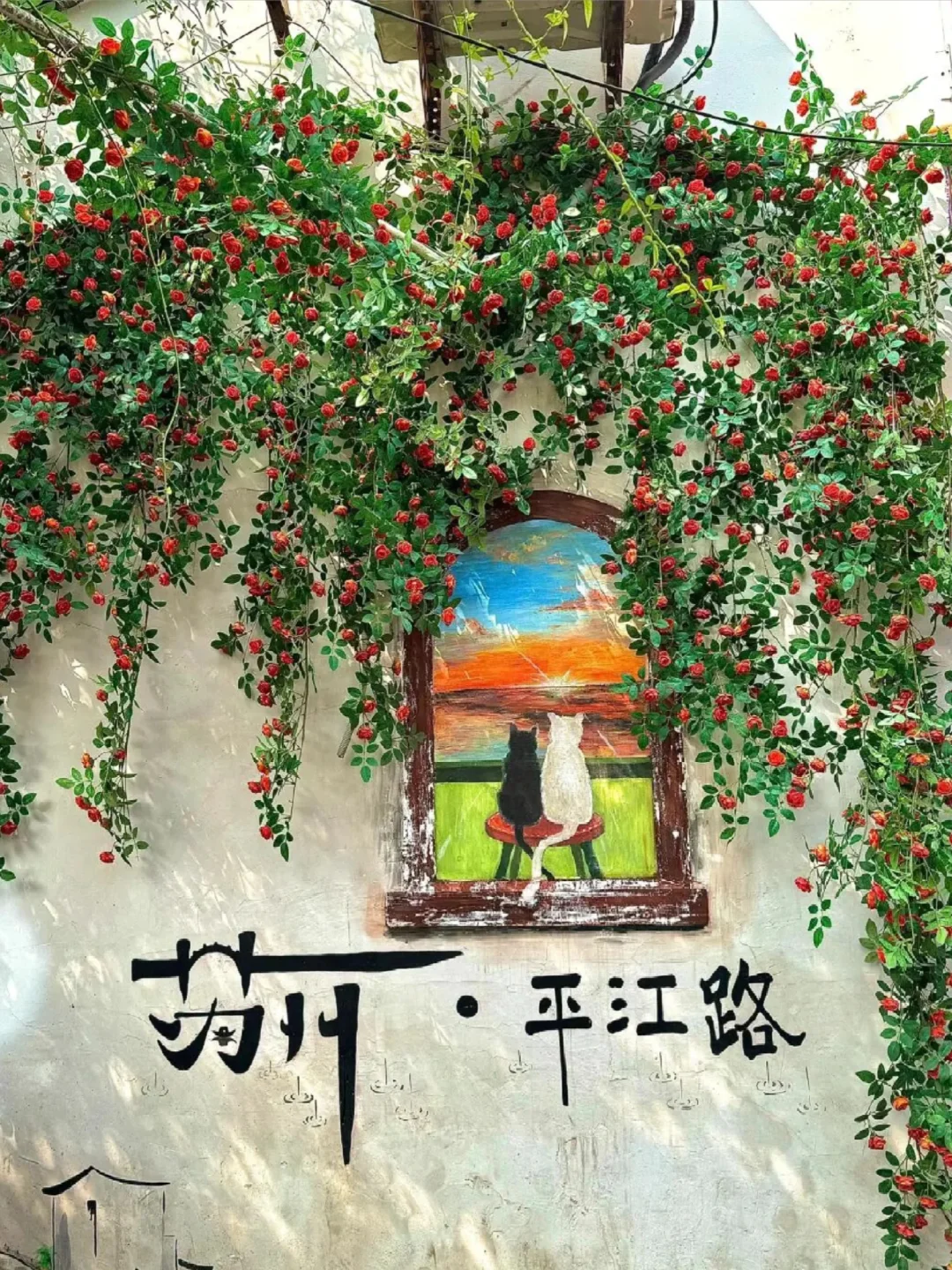 🇲🇾🇨🇳苏州必去的10个打卡景点！