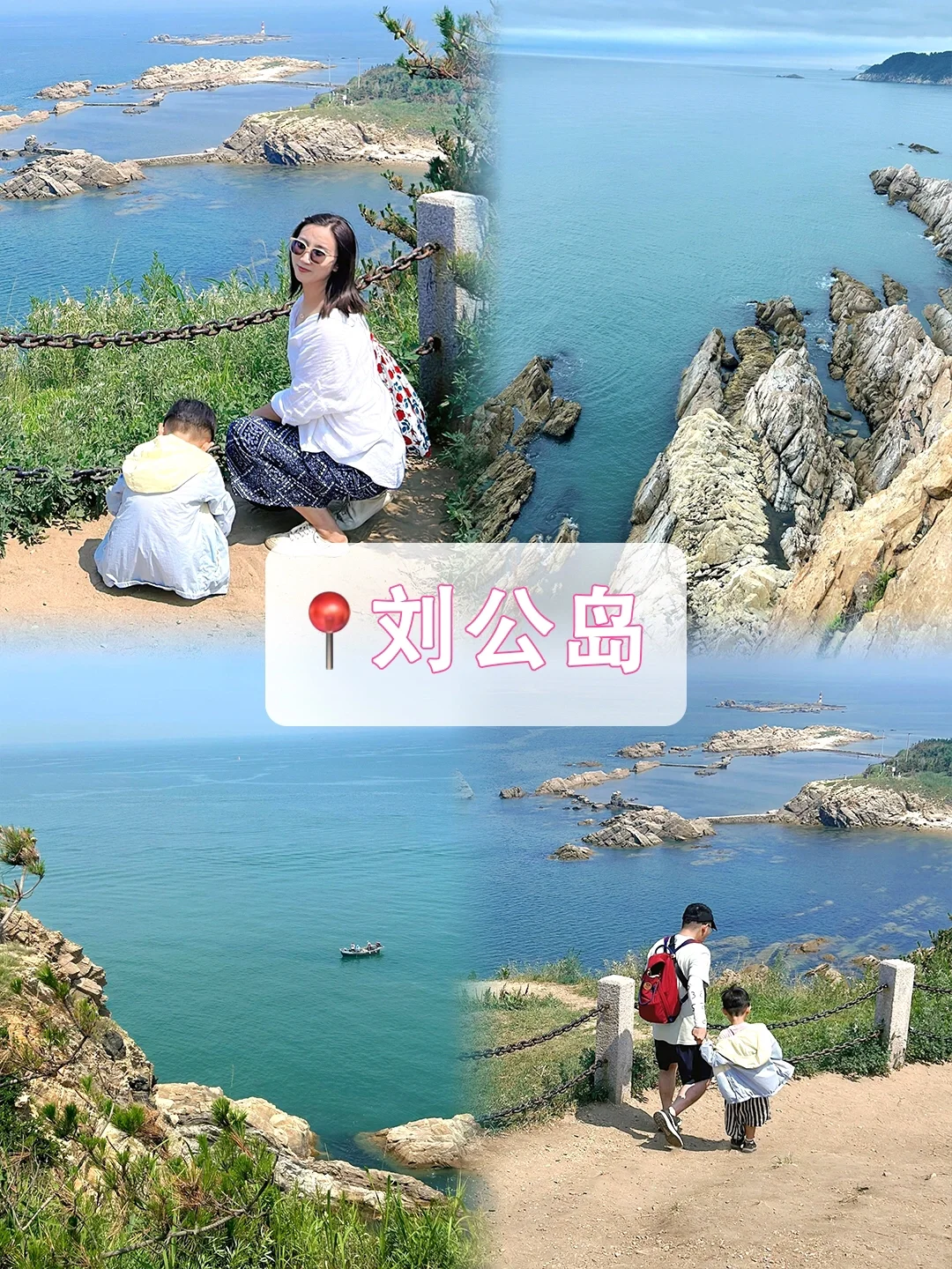 山东青岛威海旅游📸五天人均1K多💰详细攻略