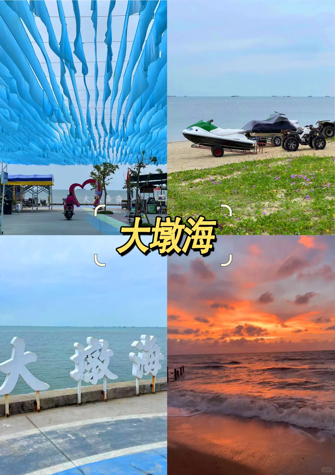 北海必去十大景点！新手必看！！