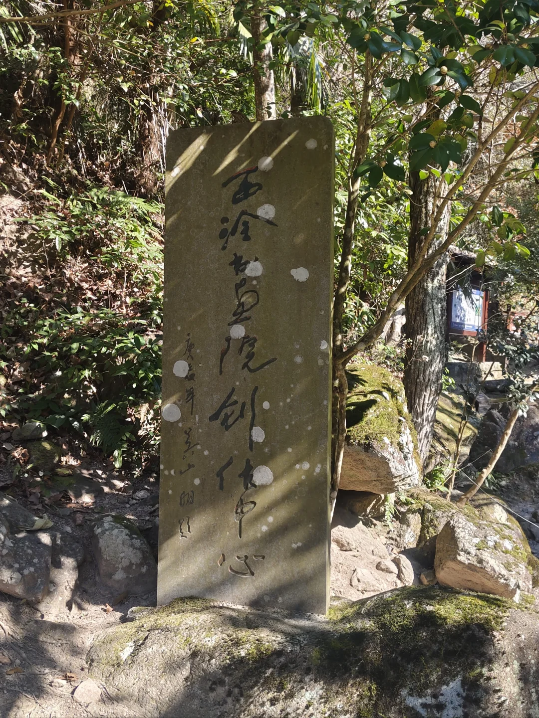 天脊龙门我来啦!