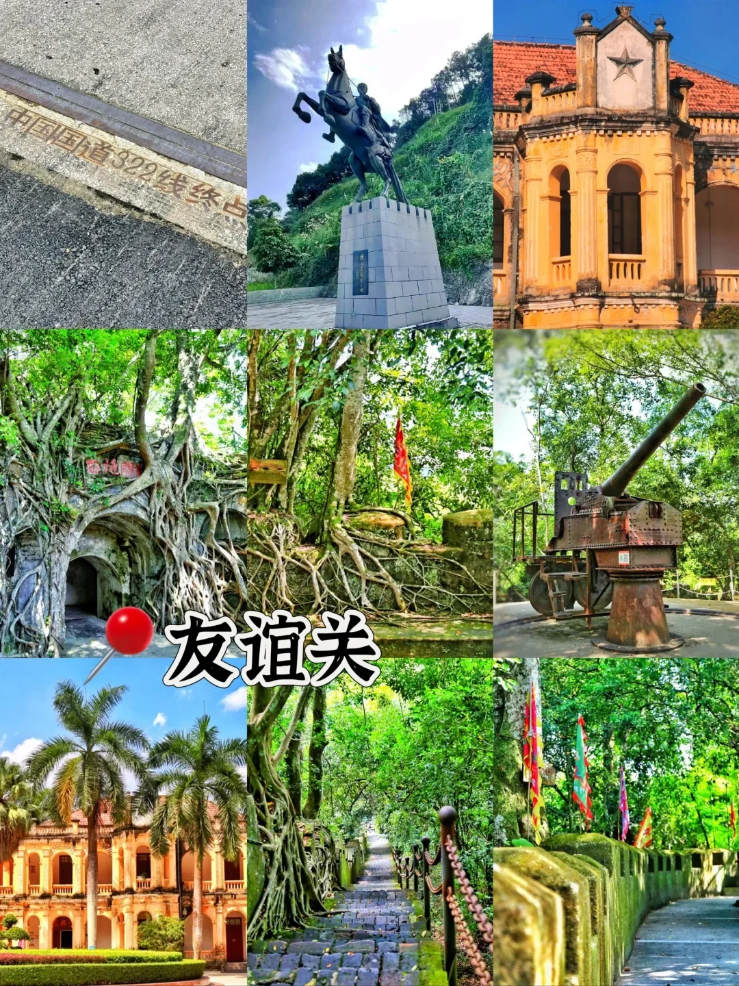 听劝！1-2月来崇左旅游的姐妹请🐎住！