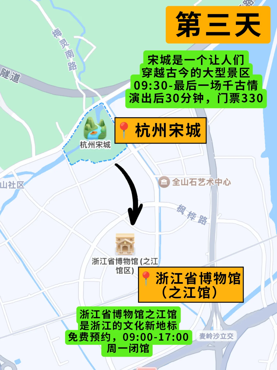 本地人附杭州各区域超全💯景点攻略