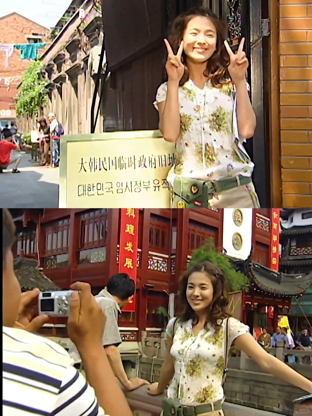 考古到了早期韩女上海旅游攻略😂