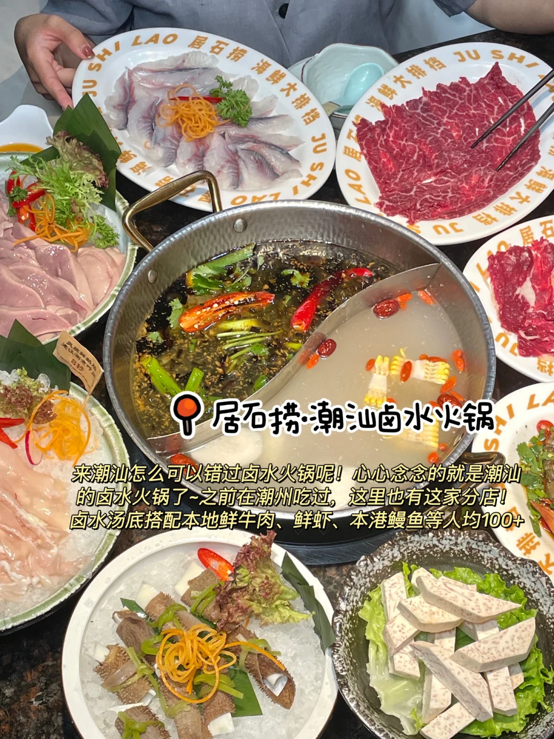 暑假第一站：汕头站！！！（人均300逛吃攻略！