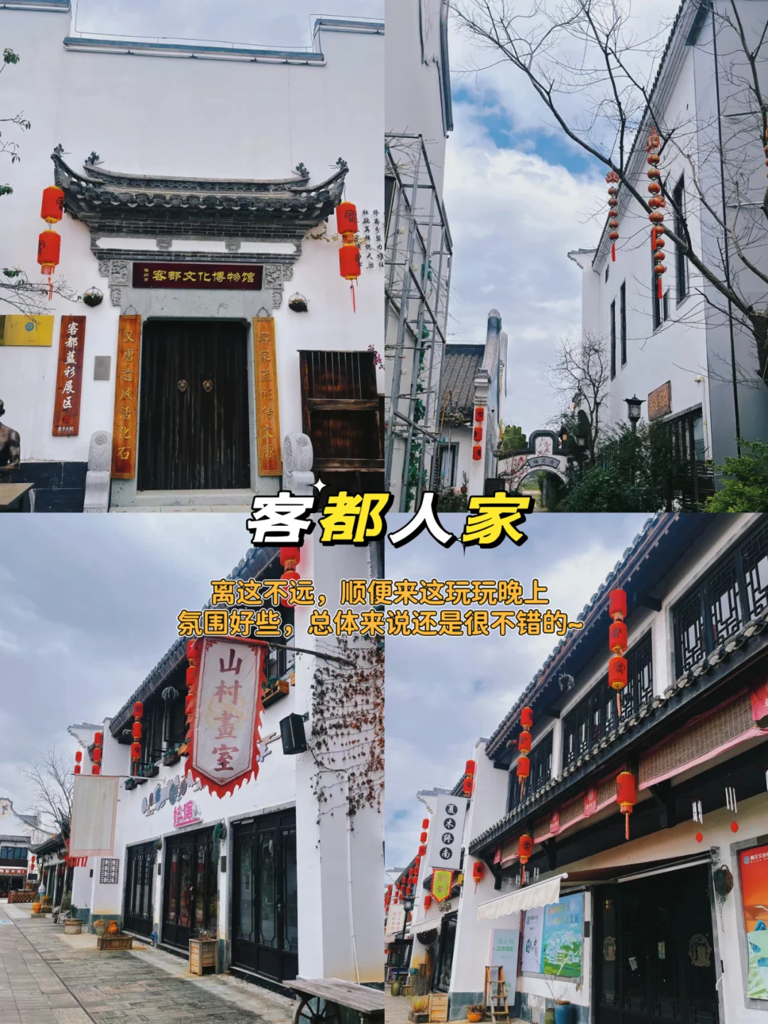 梅州必去的9️⃣大景点❗❗旅游前必看
