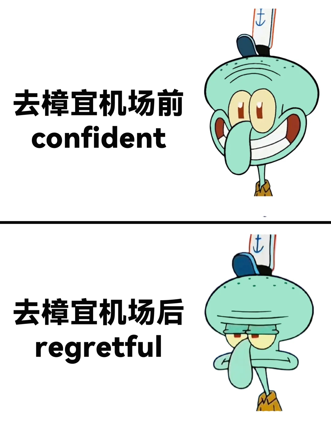 大瀑布根本就不在樟宜机场里面…附详细攻略