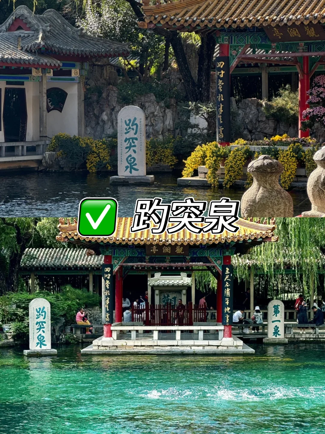 济南必打卡的九大景点✨旅游前必看❗️