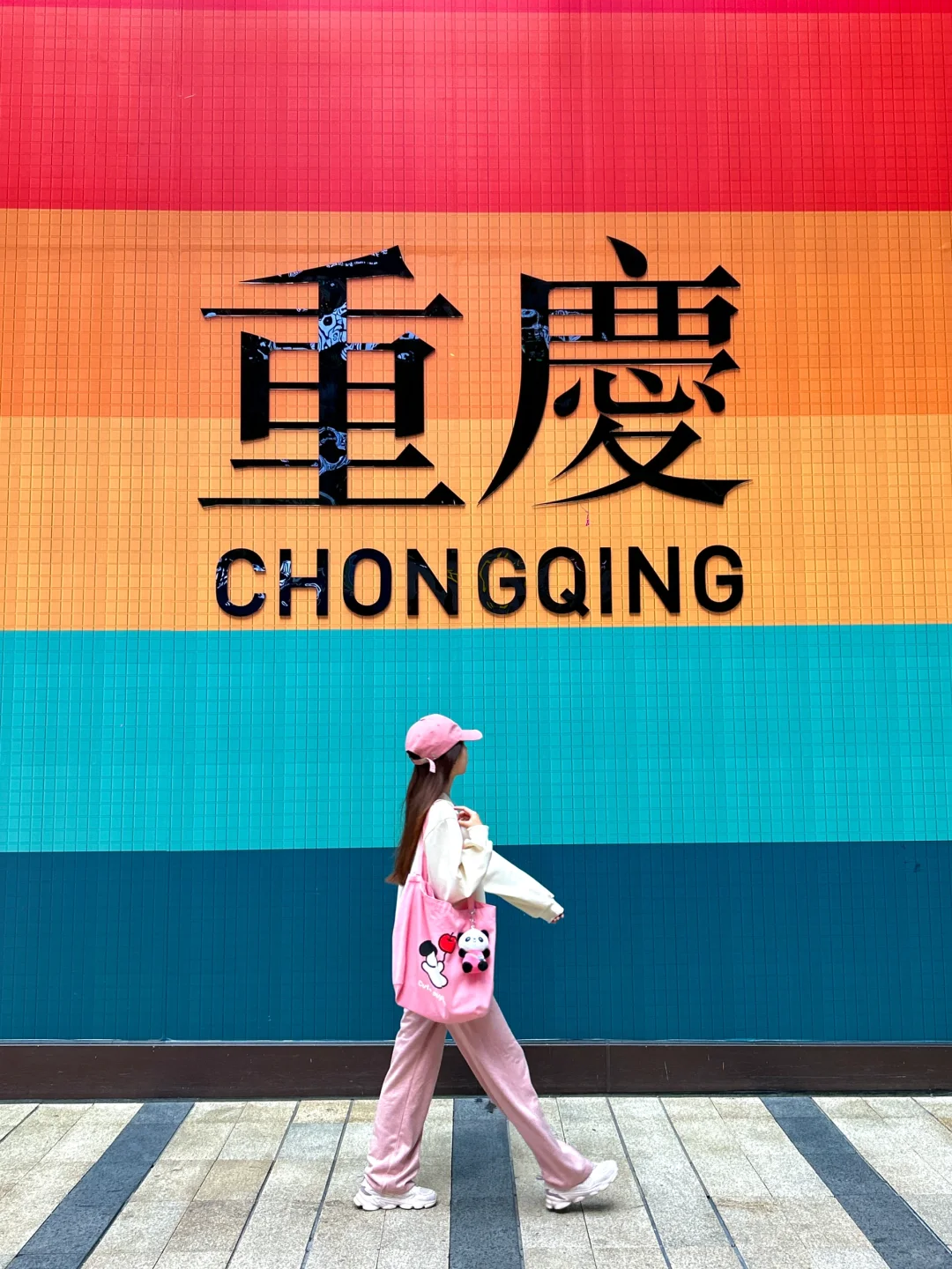 以为洪崖洞已经够美了，直到去了……（合集）