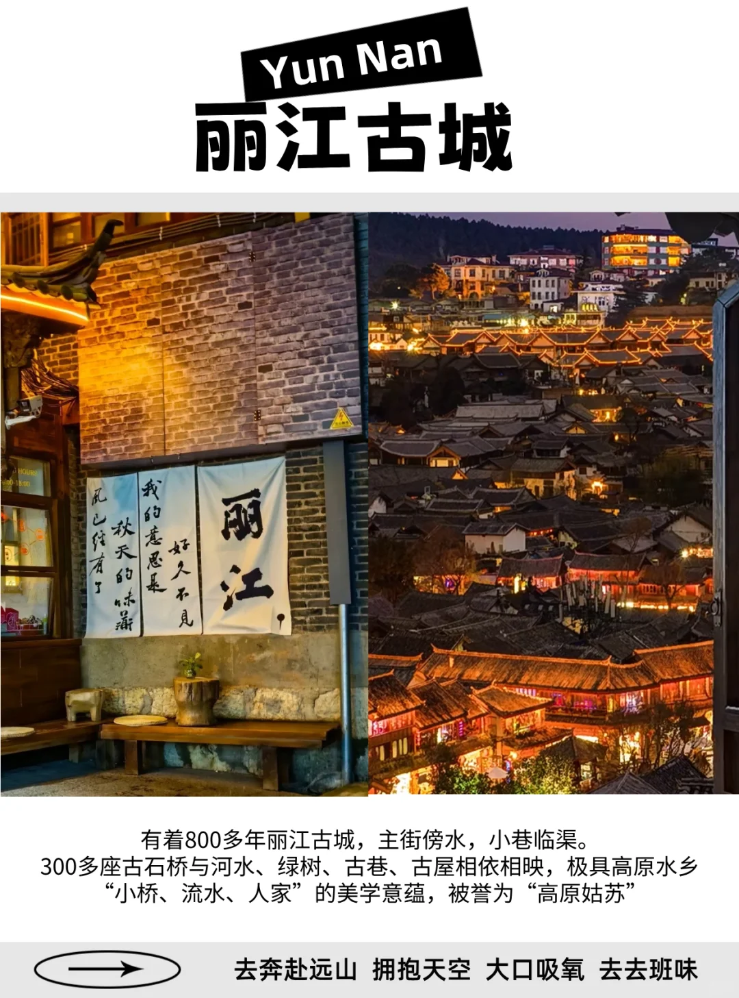 云南6天5夜人均2000+拿到15+景点‼