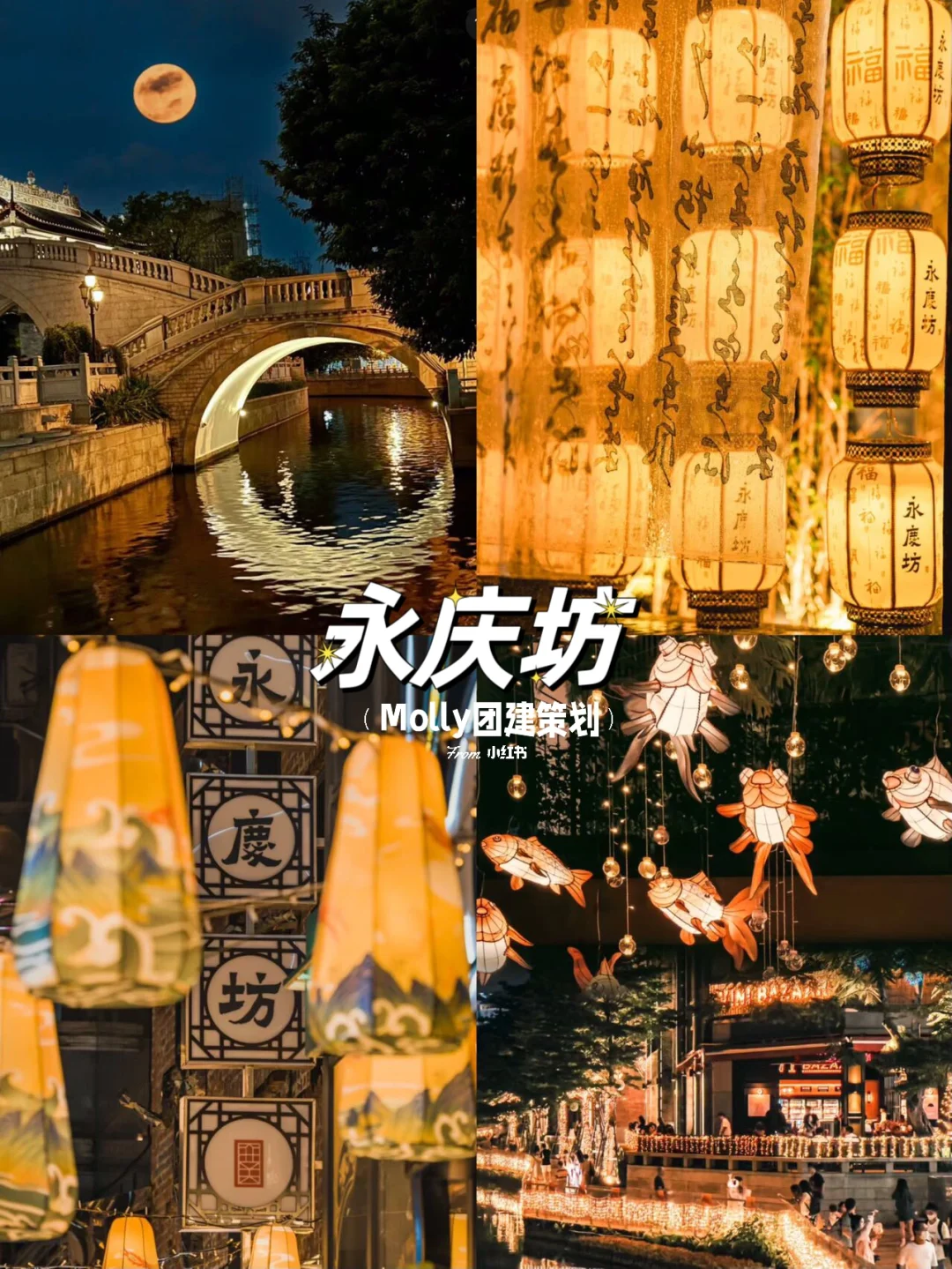 广州citywalk|本地人强推的必打卡景点🔥