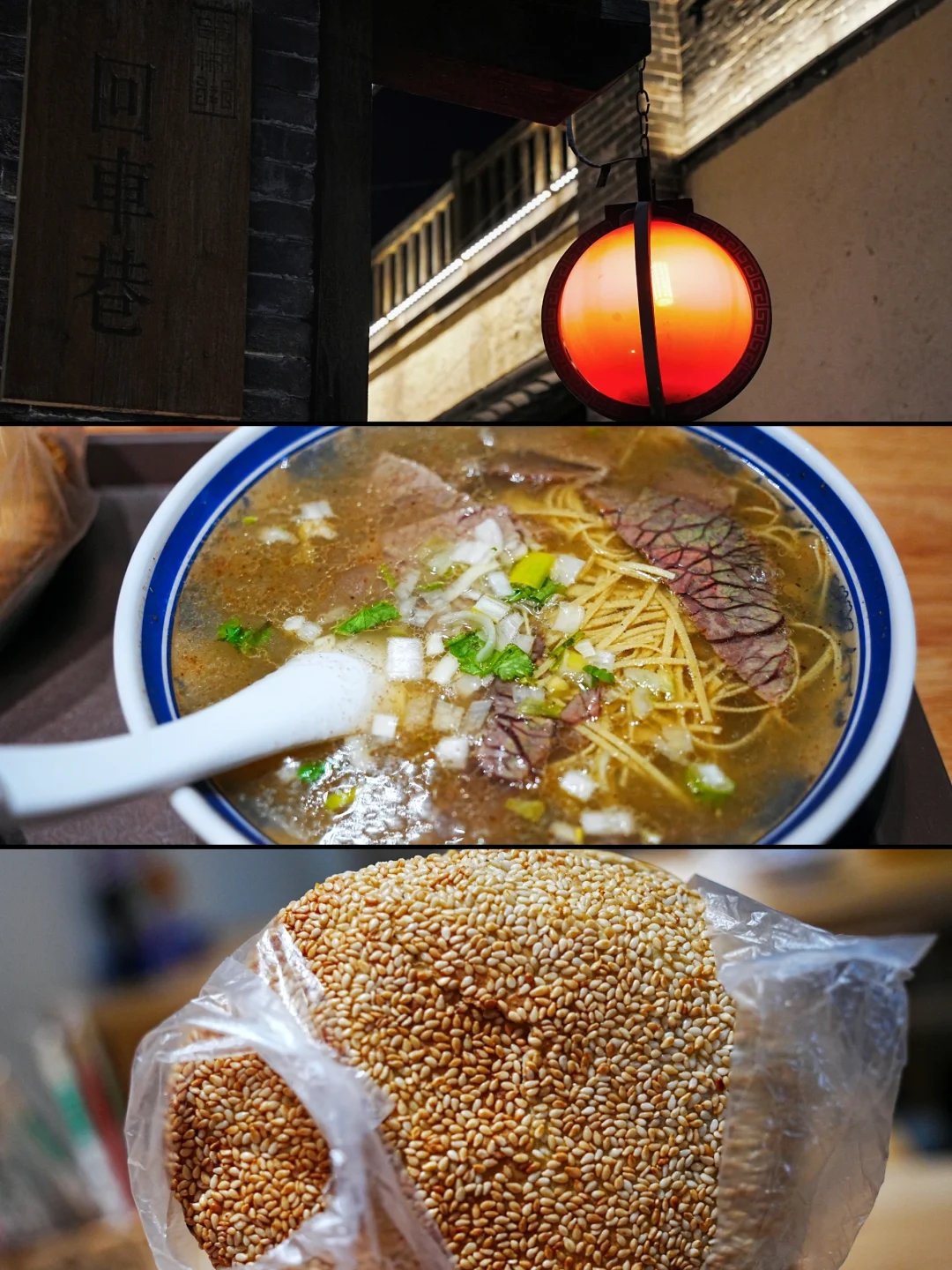 【邯郸旅行】在邯郸做一场三千年的梦