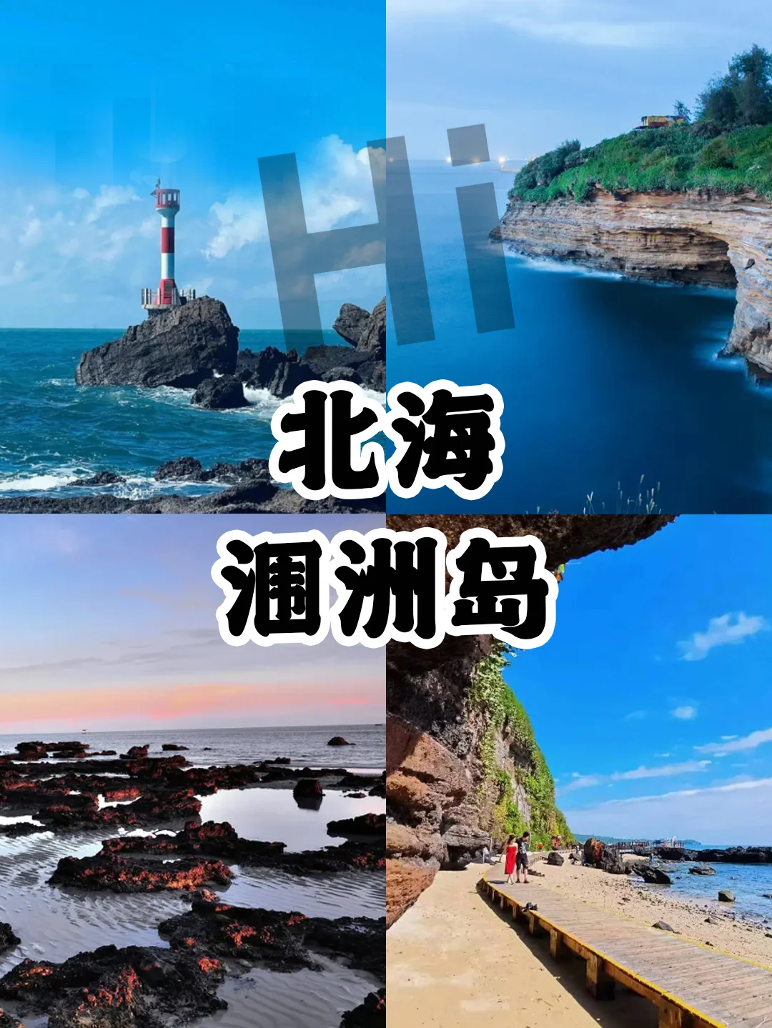 广西旅游的姐妹们，广西必打卡的九大景点！