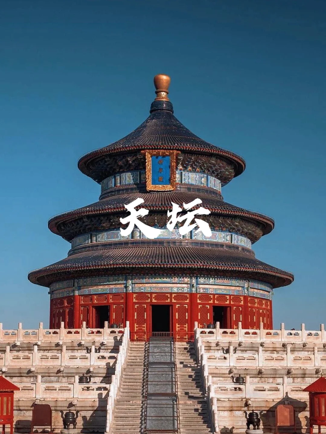 《国家地理》评出一生最值得去的30个地方👍🏻