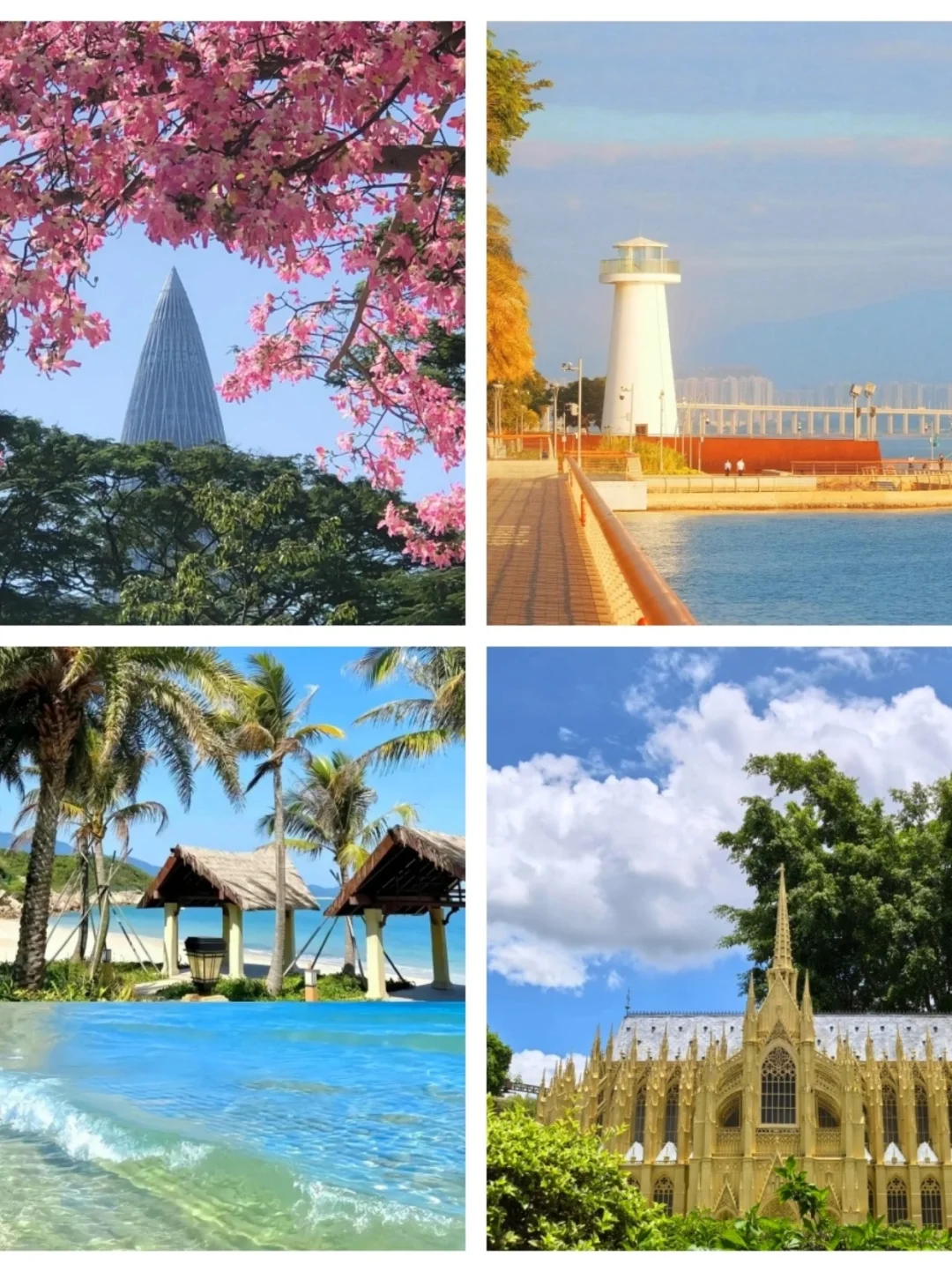 听劝👂🏼12月-2月来深圳的姐妹请🐴住