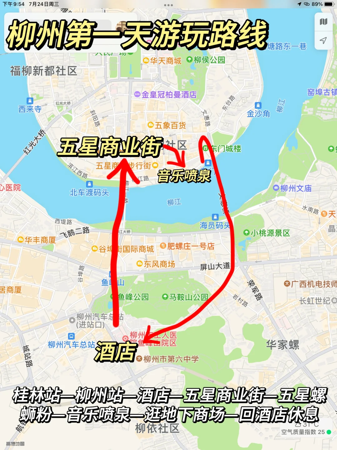 20w➕网友看过的广西游玩路线攻略汇总来了