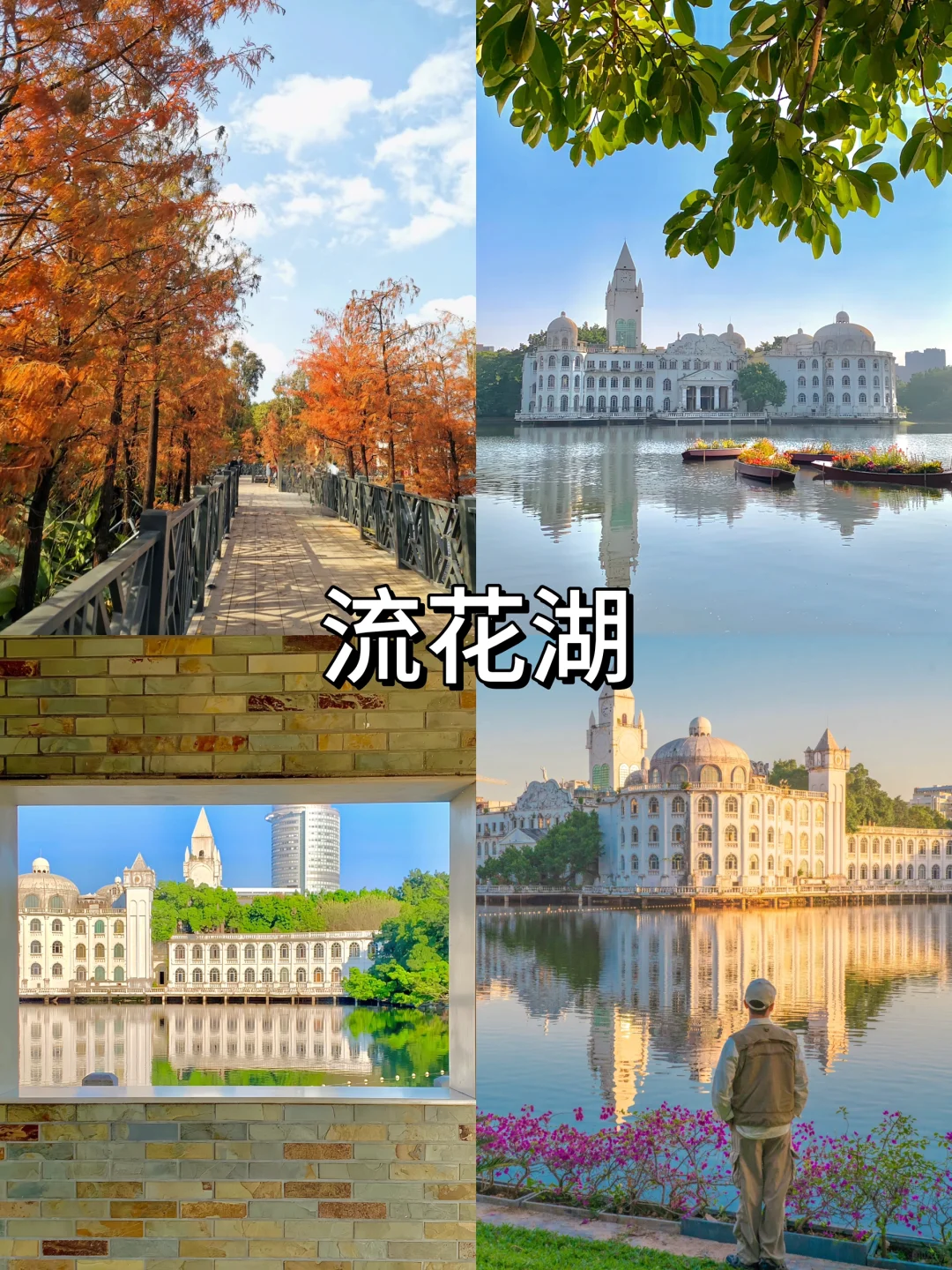 爆肝整理🔥｜广州旅游景点必打卡懒人攻略‼