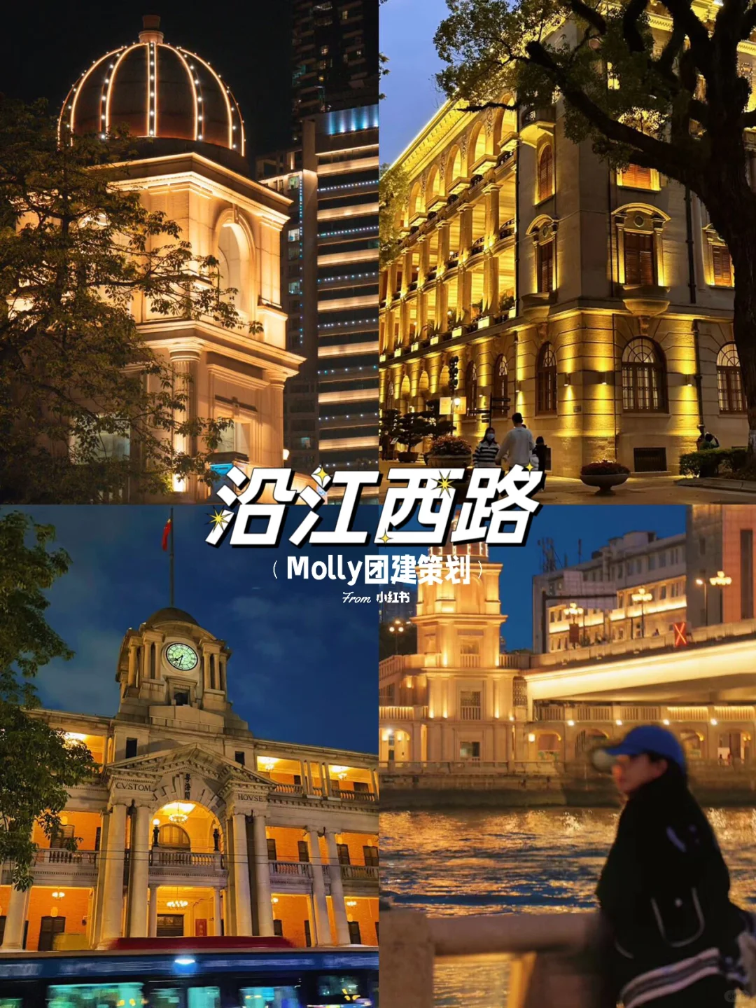 广州citywalk|本地人强推的必打卡景点🔥